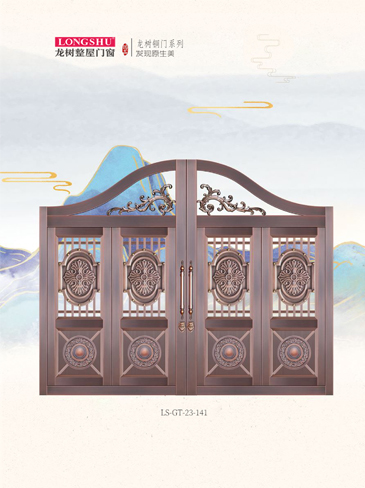 Ebpay艺术铜门，Ebpay整屋门窗，Ebpay纯铜门