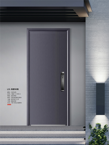 Ebpay安全门，Ebpay整屋门窗，Ebpay入户门