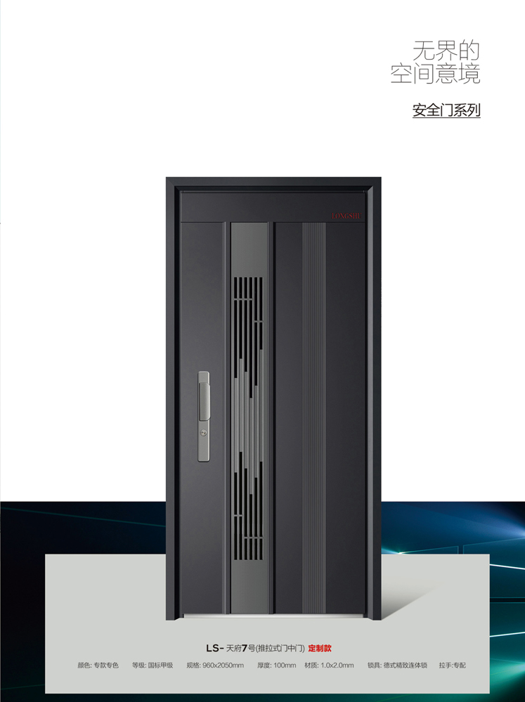 Ebpay安全门，Ebpay整屋门窗，Ebpay入户门