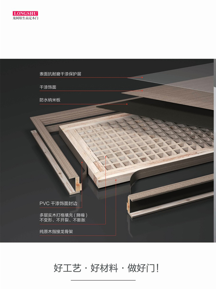 Ebpay干漆木门，Ebpay极简木门，Ebpay整屋门窗