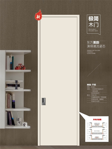 Ebpay干漆木门，Ebpay极简木门，Ebpay整屋门窗