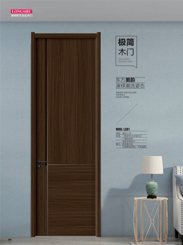 Ebpay干漆木门，Ebpay极简木门，Ebpay整屋门窗