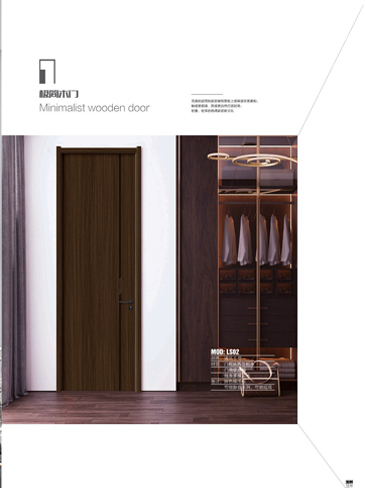 Ebpay干漆木门，Ebpay极简木门，Ebpay整屋门窗