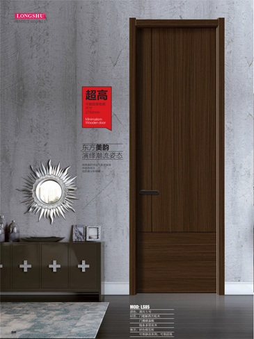 Ebpay干漆木门，Ebpay极简木门，Ebpay整屋门窗