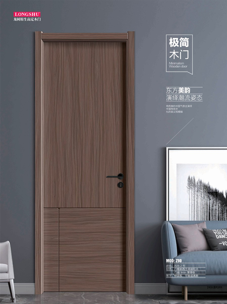 Ebpay干漆木门，Ebpay极简木门，Ebpay整屋门窗